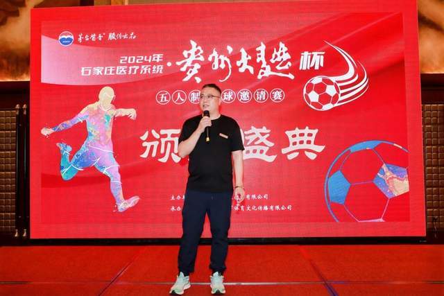 篮球文化交流活动